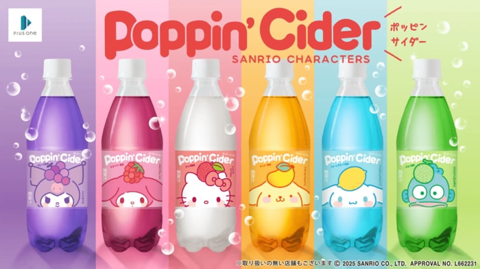 ダイソー サンリオキャラクターズ ポッピンサイダー
