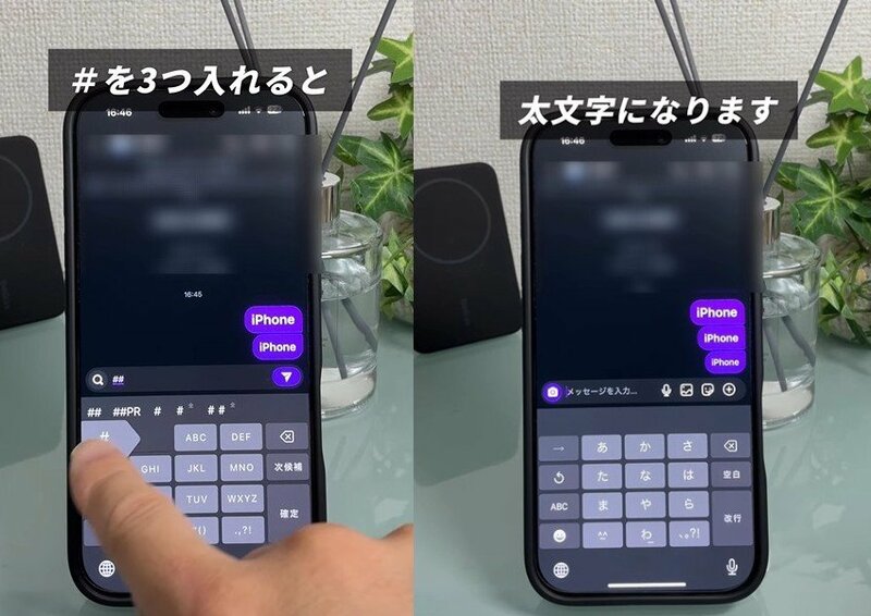 ガジェット便利機能