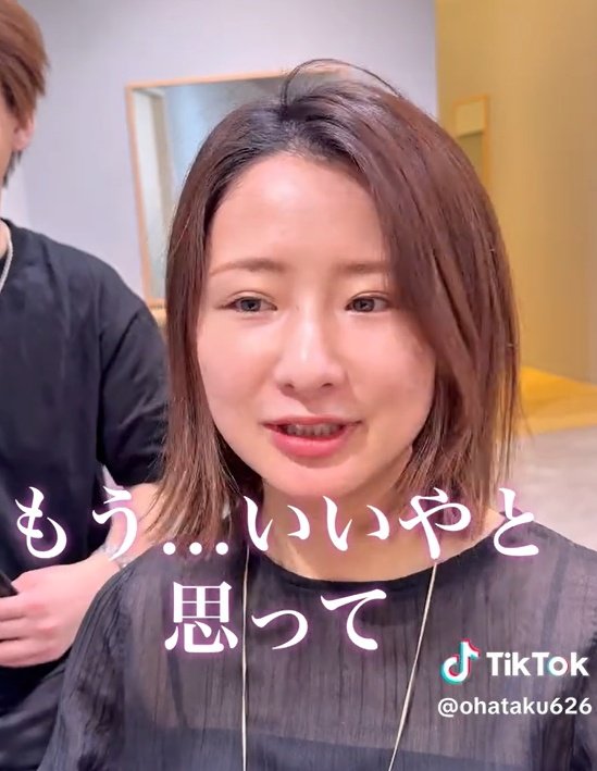 「もう…いいや」髪のパサつきに悩む女性がショートでイメチェン！理想の仕上がりに満足気な表情