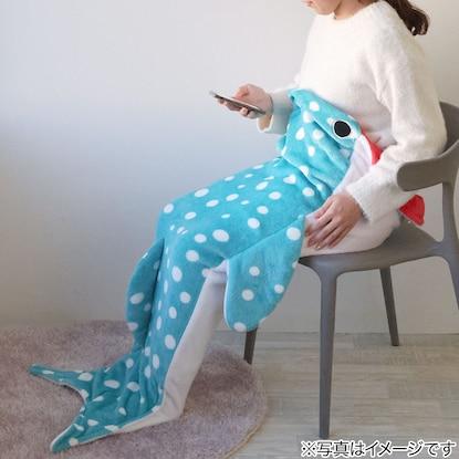 出所：ニトリ公式通販ニトリネット 【デコホーム商品】ジンベイザメ マーメイドブランケット