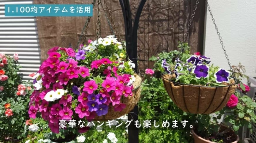 出所：@チェリーガーデン