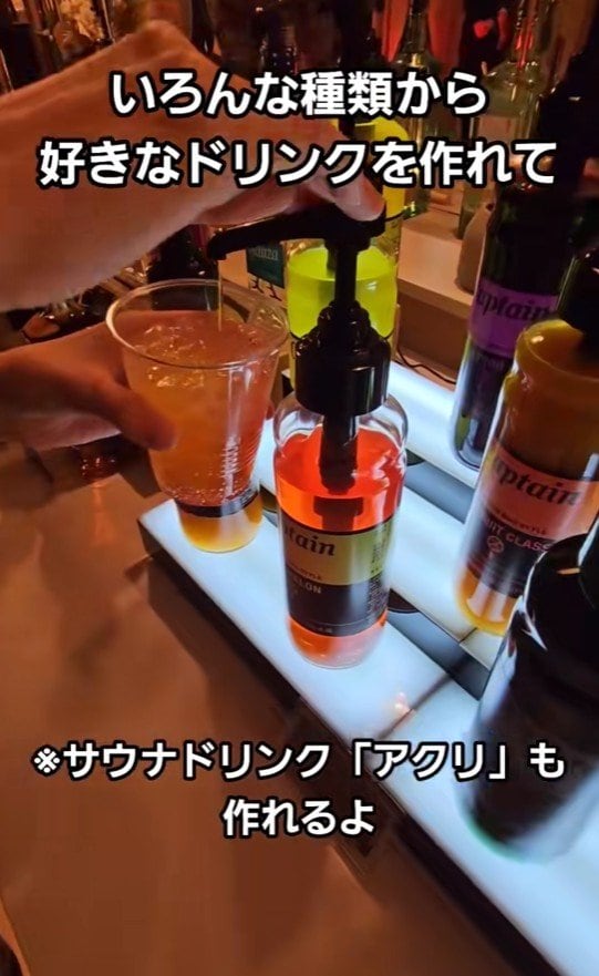 出所：@superhotel_official「天然温泉とビジホ飲みを楽しむ一日」