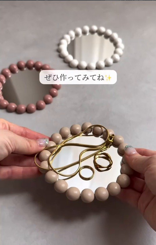 完成品とアクセサリー