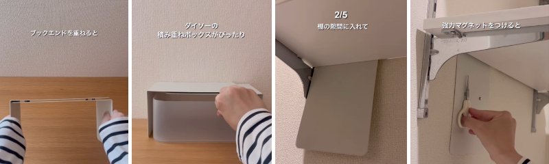 出所：＠kyon_life_