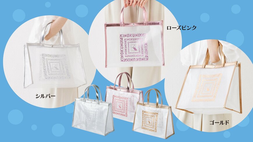 出所：株式会社紀ノ國屋