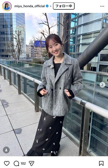 出所：本田望結のInstagram（＠miyu_honda_official） 参照日：2026年2月25日