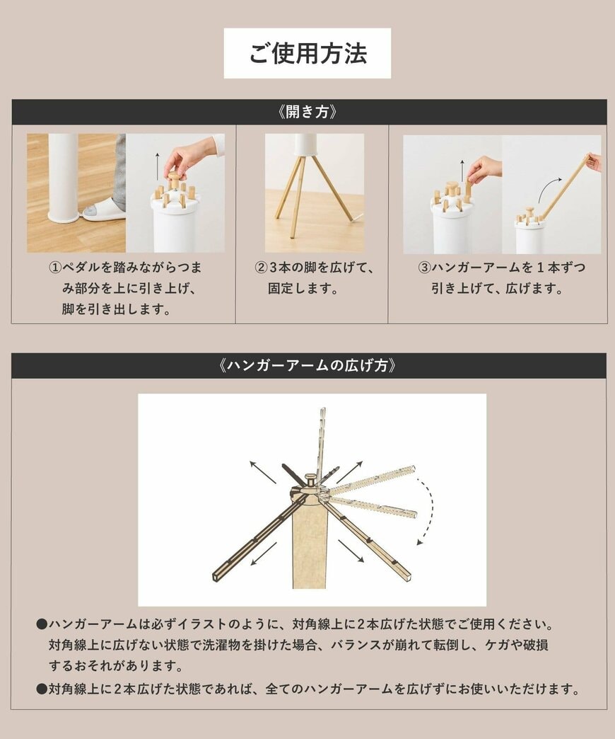 画像出所：3COINS公式オンラインストア