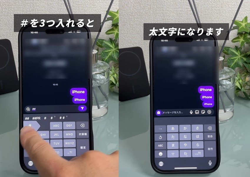 出所：@kazuya_iphone