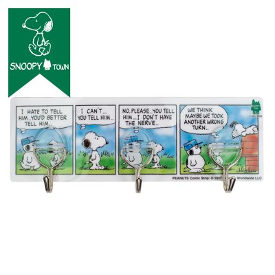 画像出典：おかいものSNOOPY公式