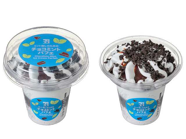 出所：株式会社セブン‐イレブン・ジャパン「今週の新商品」