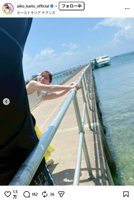 出所：皆藤愛子のInstagram（＠aiko_kaito_official） 参照日：2026年1月16日