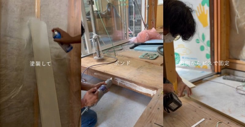 出所：＠ie_no_koto_mono