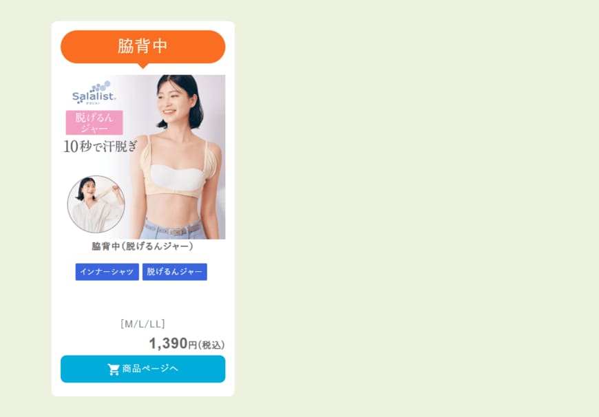 出所：株式会社千趣会