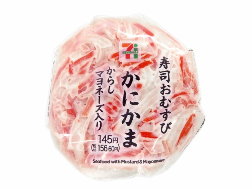 出所：株式会社セブン‐イレブン・ジャパン「今週の新商品」