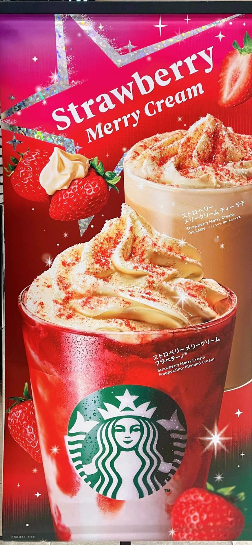 出所：筆者撮影