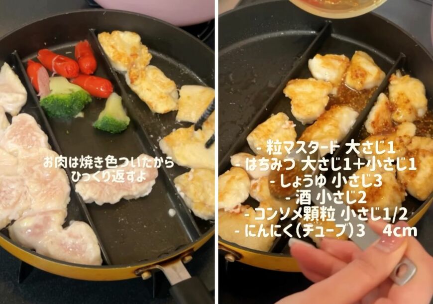 出所：@koto___cooking