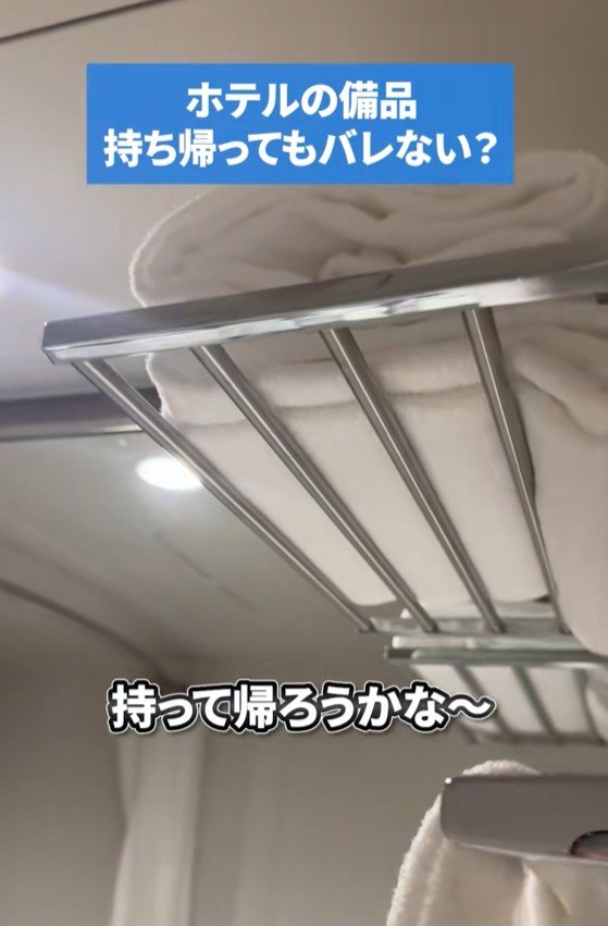 出所：@b_suites.official「ホテルの備品、持ち帰ってもバレない？」