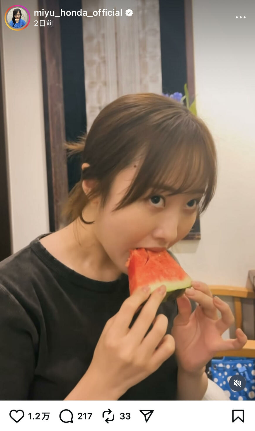 出所:本田望結のInstagram(@miyu_honda_official)参照日:2025年8月19日