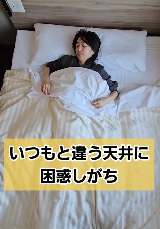 出所：@superhotel_official「ホテルあるある 一瞬焦る瞬間」
