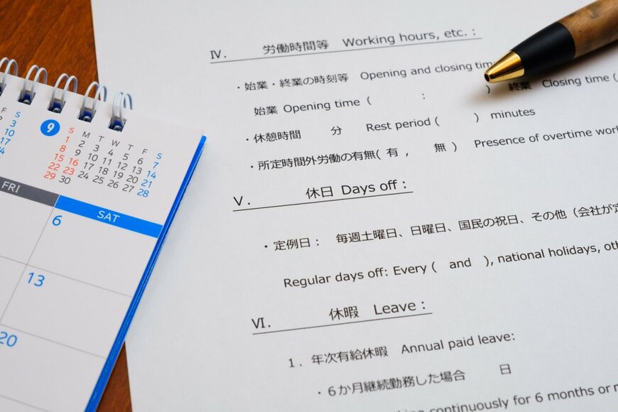 Rammy_Rammy/shutterstock.com