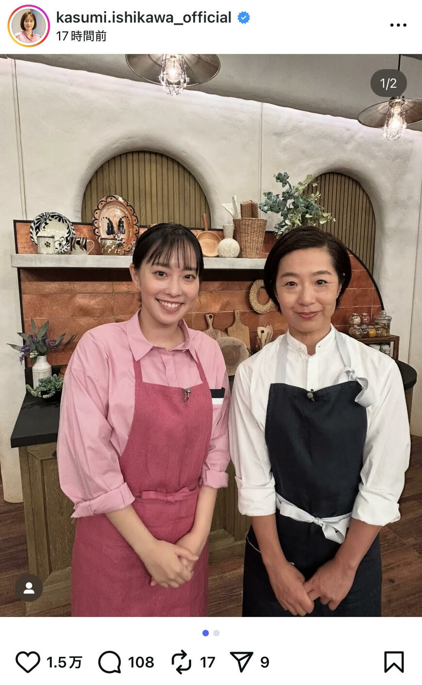 出所：石川佳純のInstagram（＠kasumi.ishikawa_official）参照日：2025年10月28日