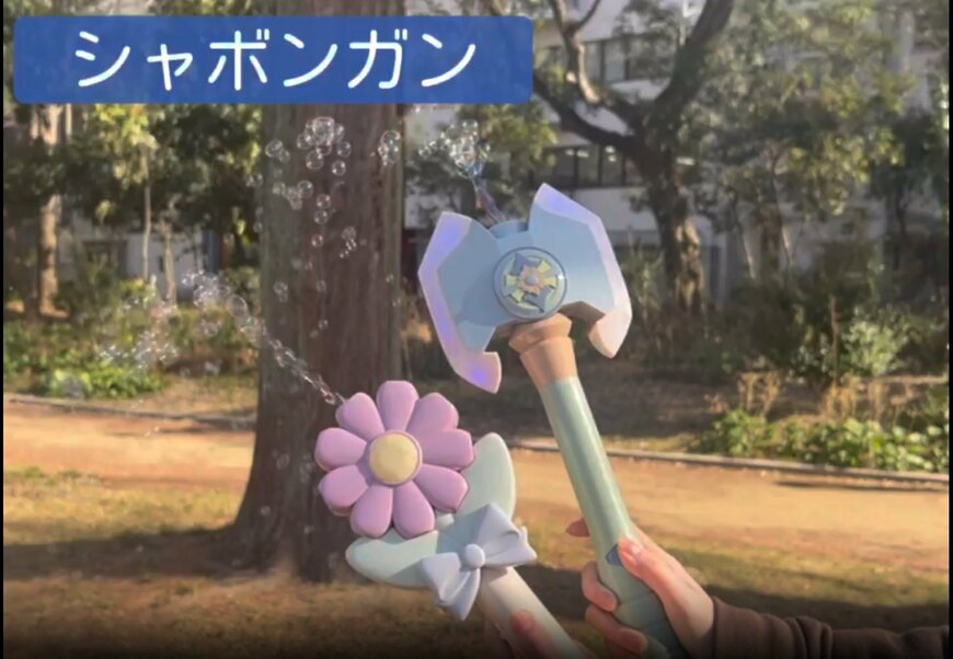 出所：パルグループ公式ファッション通販サイト 3COINS シャボンガン