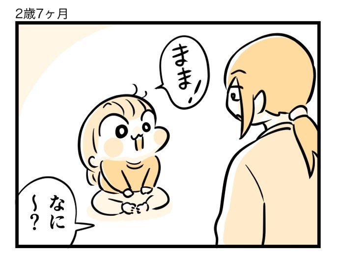 出所：@kaogakyutai