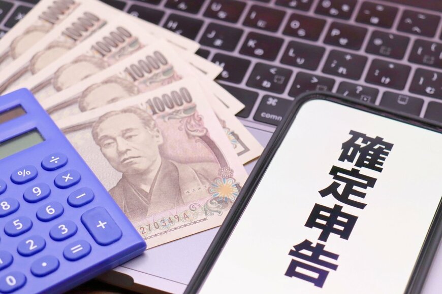 老齢年金の「確定申告」は必要なのか？！【確定申告不要制度】年金収入いくらなら該当する？