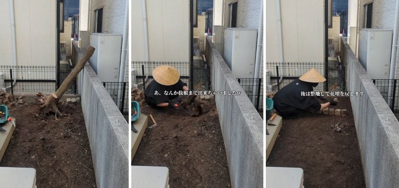 出所：@kusakari.zamurai