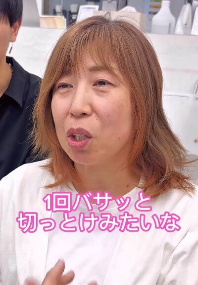 【激変】プロの技による同年代の華麗な変身を見た女性が来店　ばっさりカットで本人も驚きのイメチェンに