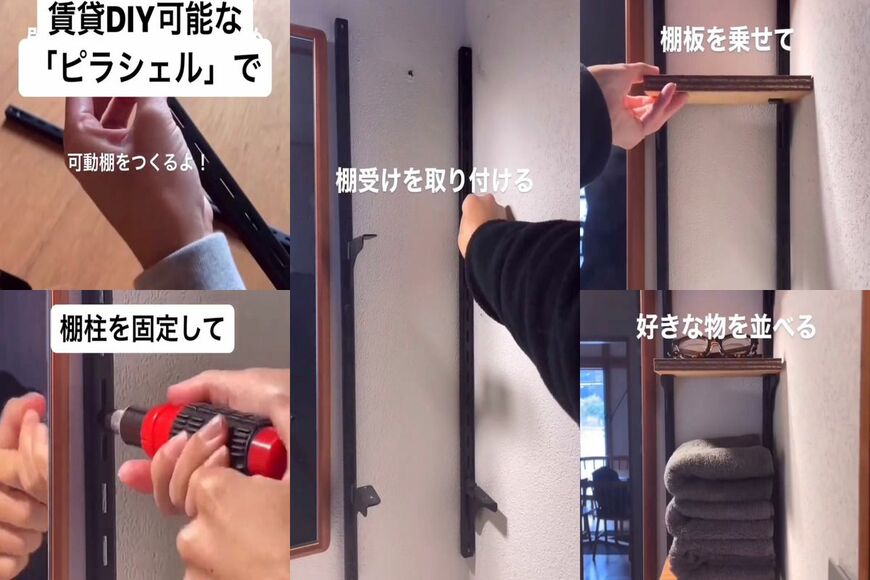 投稿動画のワンシーン