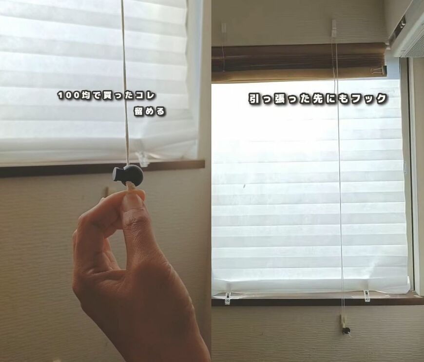 ダイソーの商品を使ったDIY