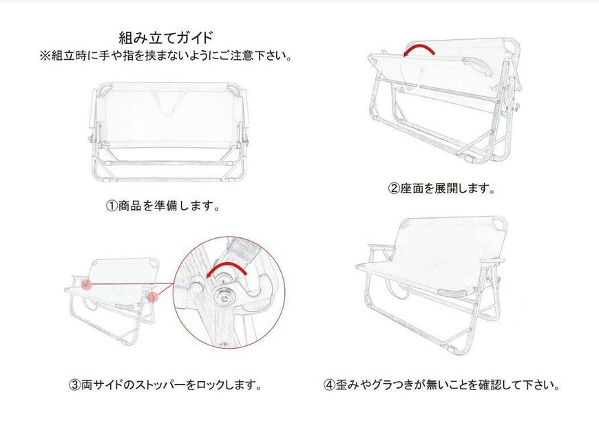 ワークマン、【WEB限定】燃え広がりにくいダブルキャンピングベンチ組み立てポイント紹介の画像