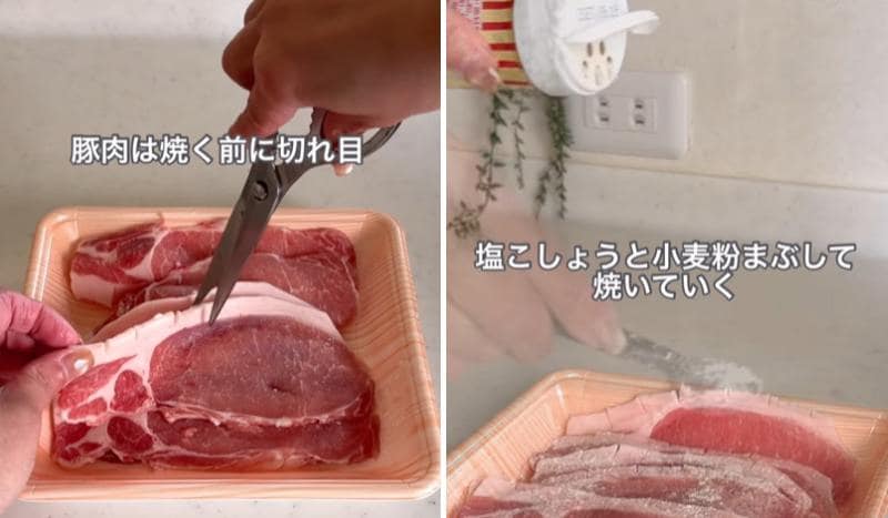 投稿の画像