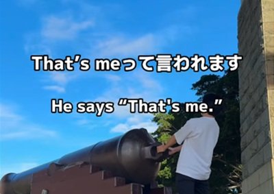 投稿動画のワンシーン