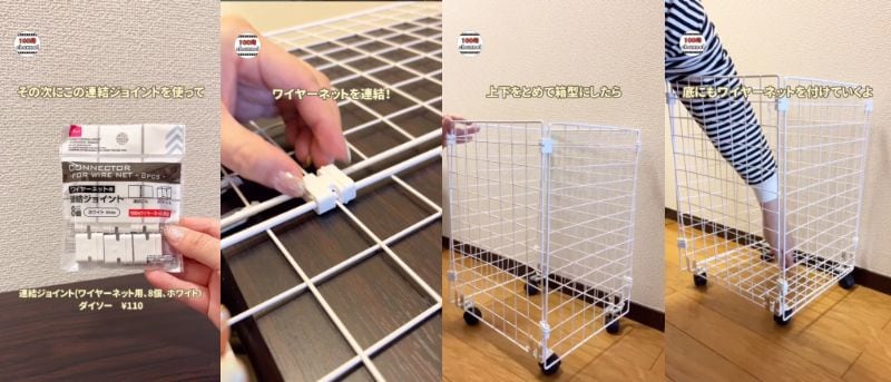 ダイソーの商品を使ったDIY