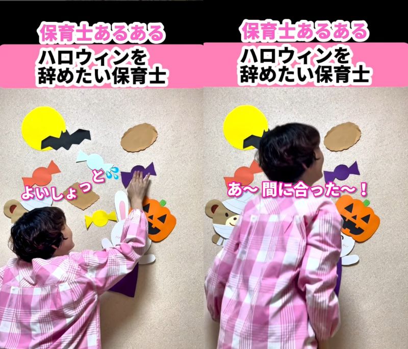 保育士あるある