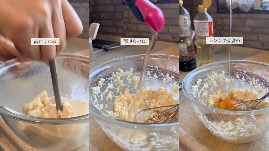 投稿動画のワンシーン