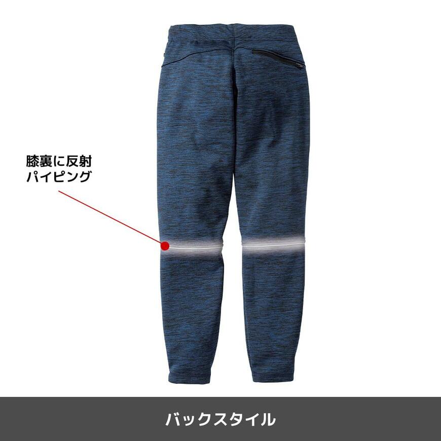 ワークマン公式オンラインストア ムーブアクティブウォームパンツ画像