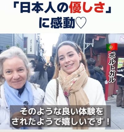 投稿動画のワンシーン