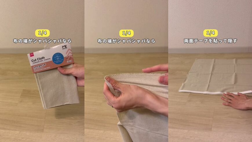 ダイソーとセリアの商品を使ったDIY