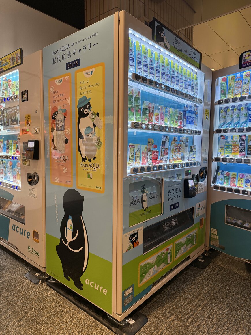 Suicaのペンギンの歴代広告がデザインされた自販機