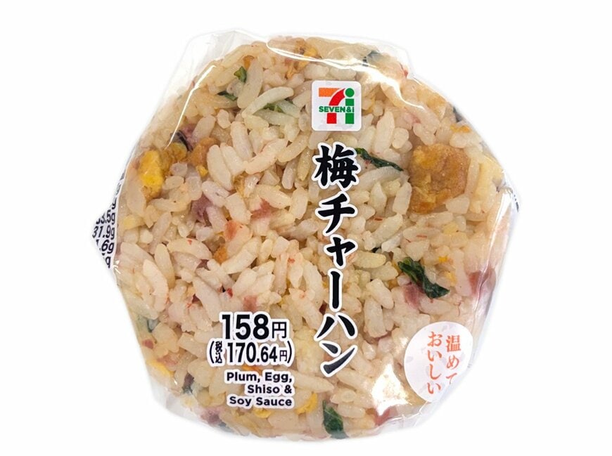 セブン-イレブンの新商品その3
