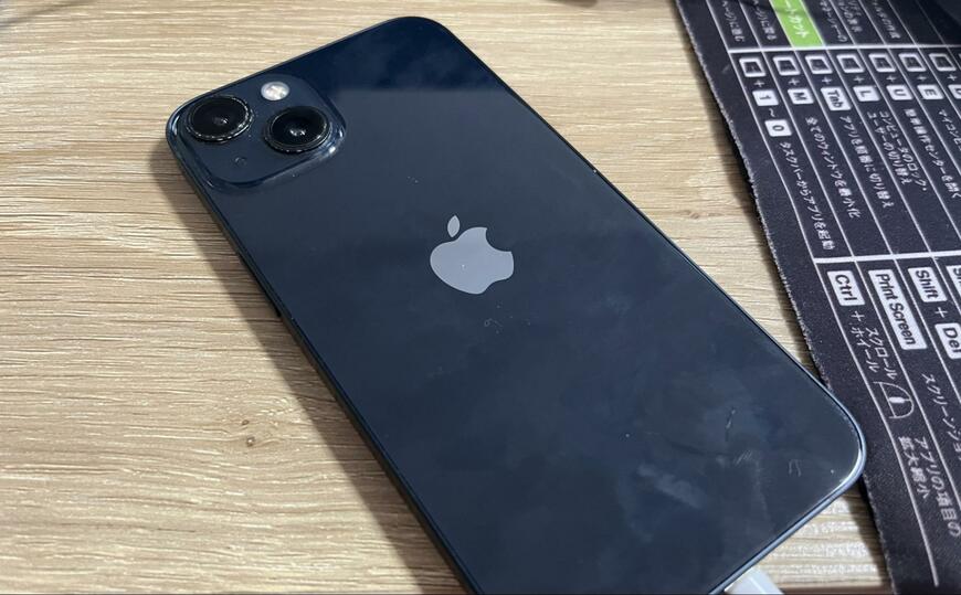 購入したiPhone13