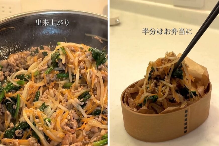 投稿動画のワンシーン