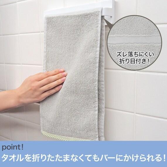 ニトリ　タオルバーにかけやすいコンパクトタオル　3枚セット