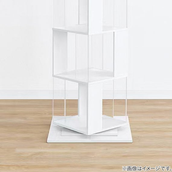 出所：ニトリ公式通販ニトリネット　回転する ディスプレイラック　4段