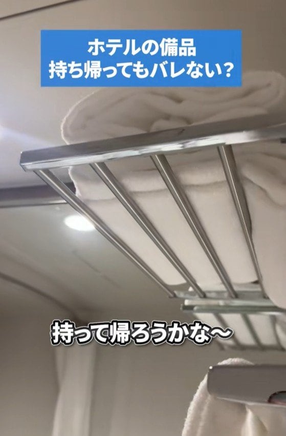 バスタオルを持って帰ろうとする男性