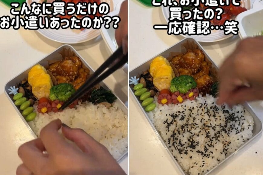 投稿動画のワンシーン