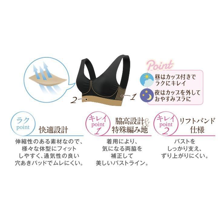 しまむら、レディース ハーフトップ(らくうすシェイプ) 画像